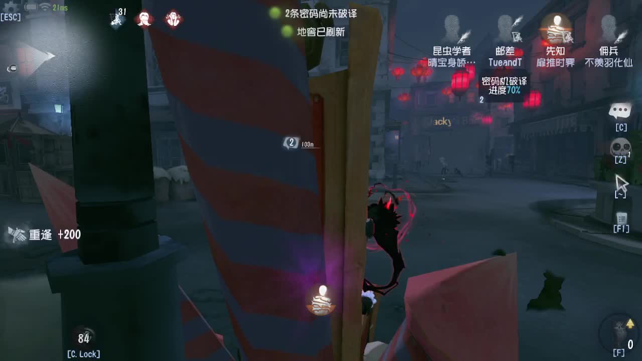 芜湖你们好啊 第7段