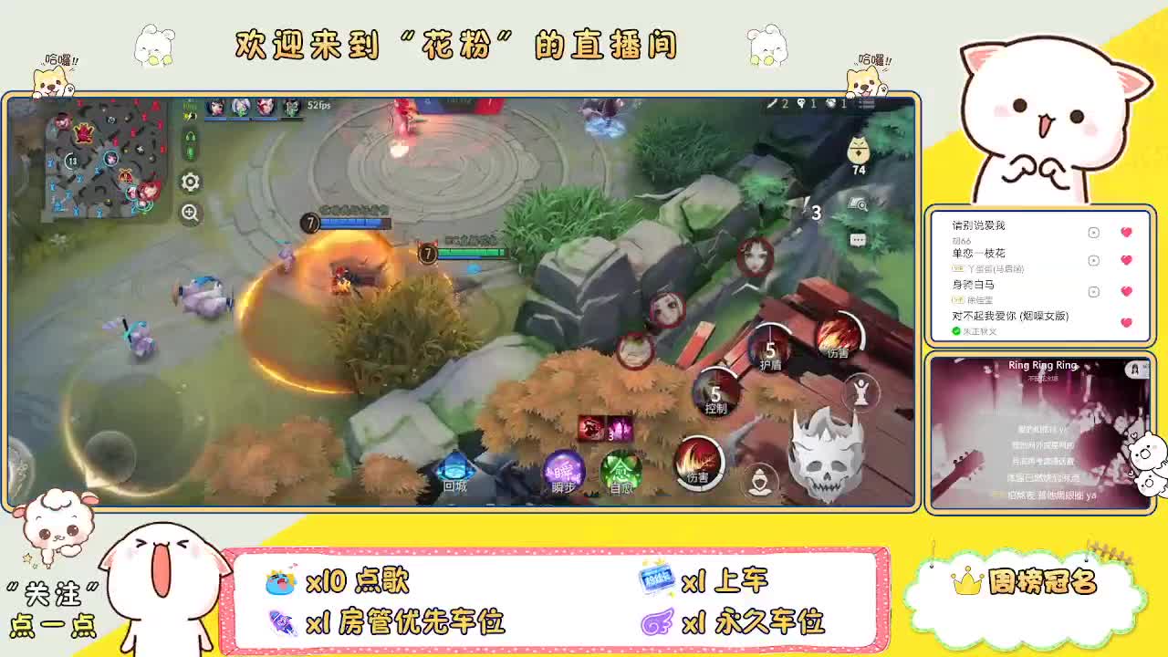 好好播 好好活 越努力 越幸运~ 第3段