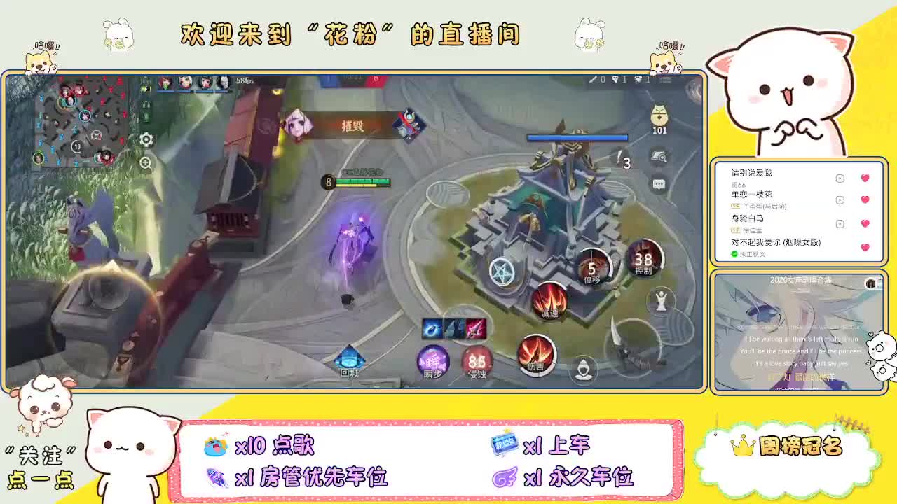 好好播 好好活 越努力 越幸运~ 第4段