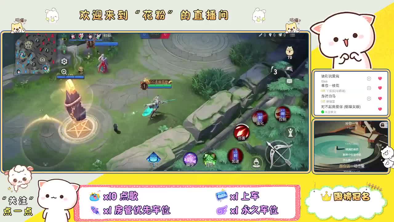 好好播 好好活 越努力 越幸运~ 第5段