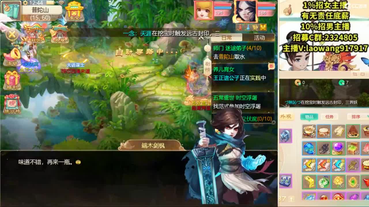 龙战，都给他们打哭喽！ 第2段