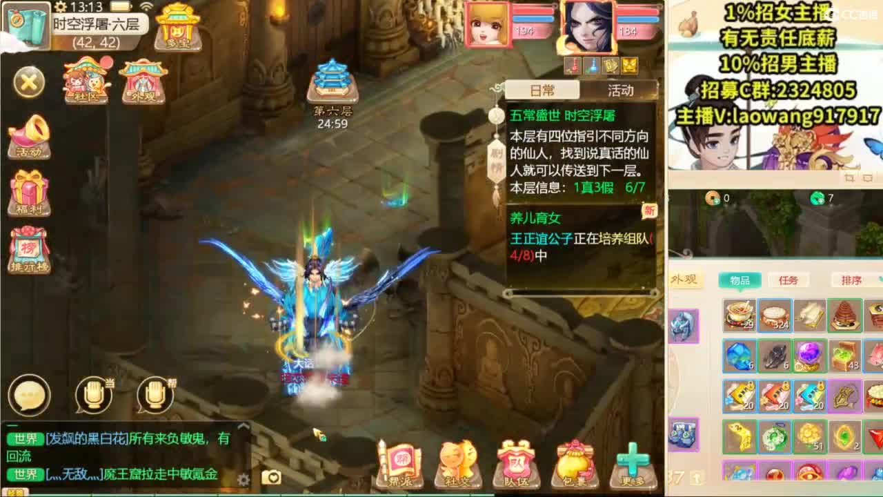 龙战，都给他们打哭喽！ 第3段