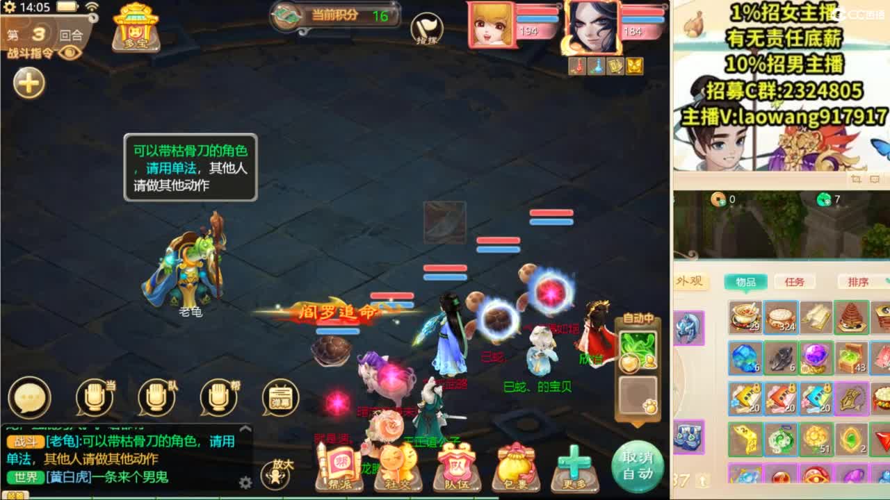 龙战，都给他们打哭喽！ 第5段