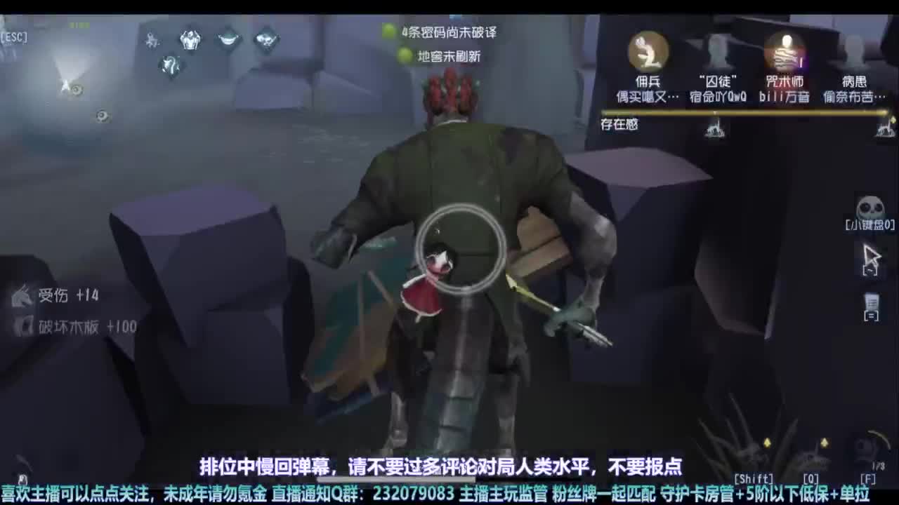 【宵白】玩游戏开心最重要啦 第3段