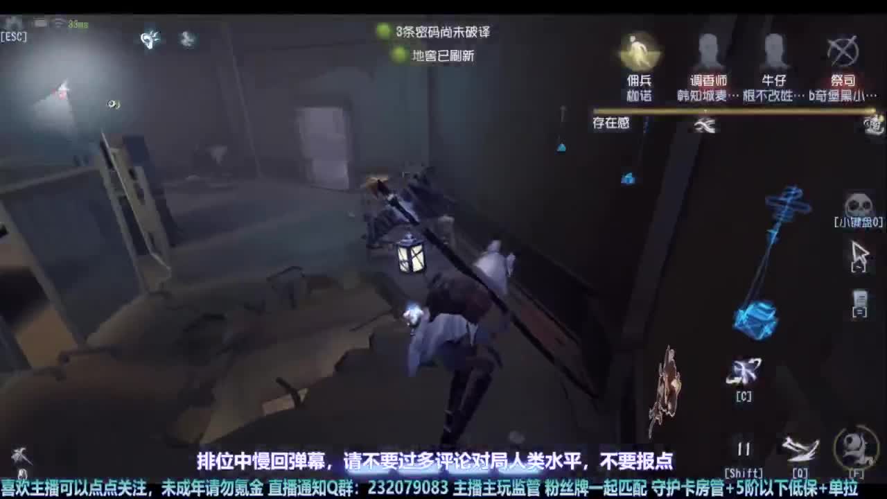 【宵白】玩游戏开心最重要啦 第4段