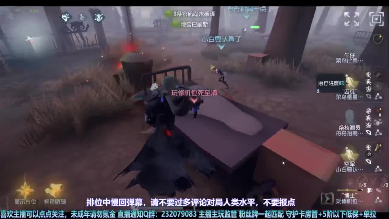 【宵白】玩游戏开心最重要啦 第5段