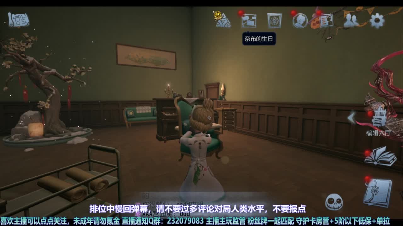 【宵白】玩游戏开心最重要啦 第8段