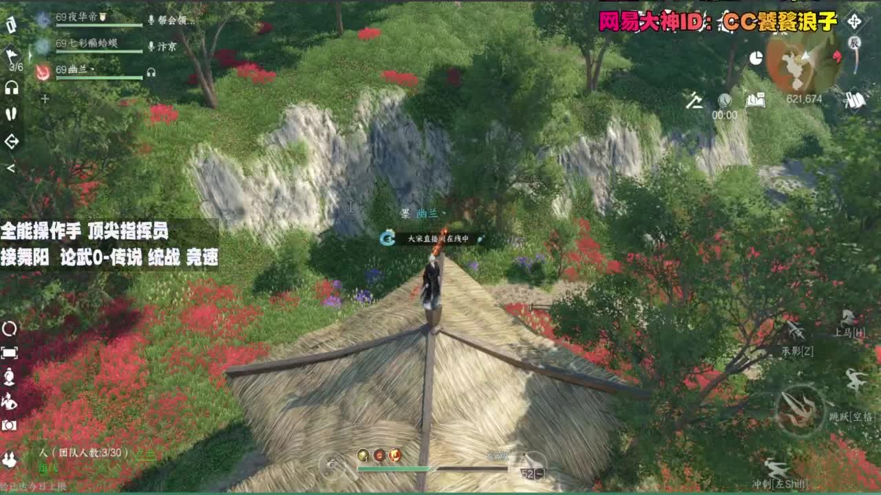 顶尖指挥 接舞阳 论武 第8段