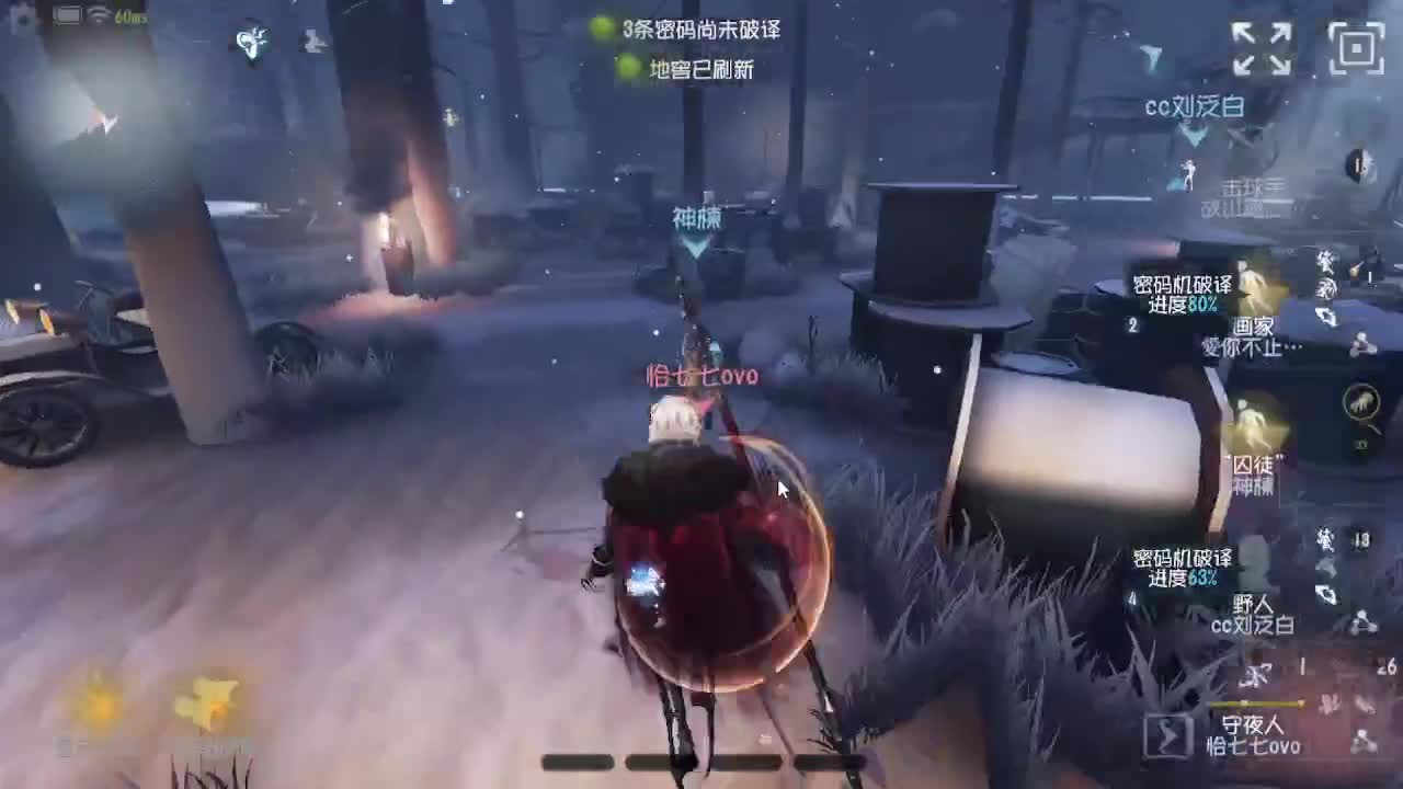 人屠双皇~ 第1段