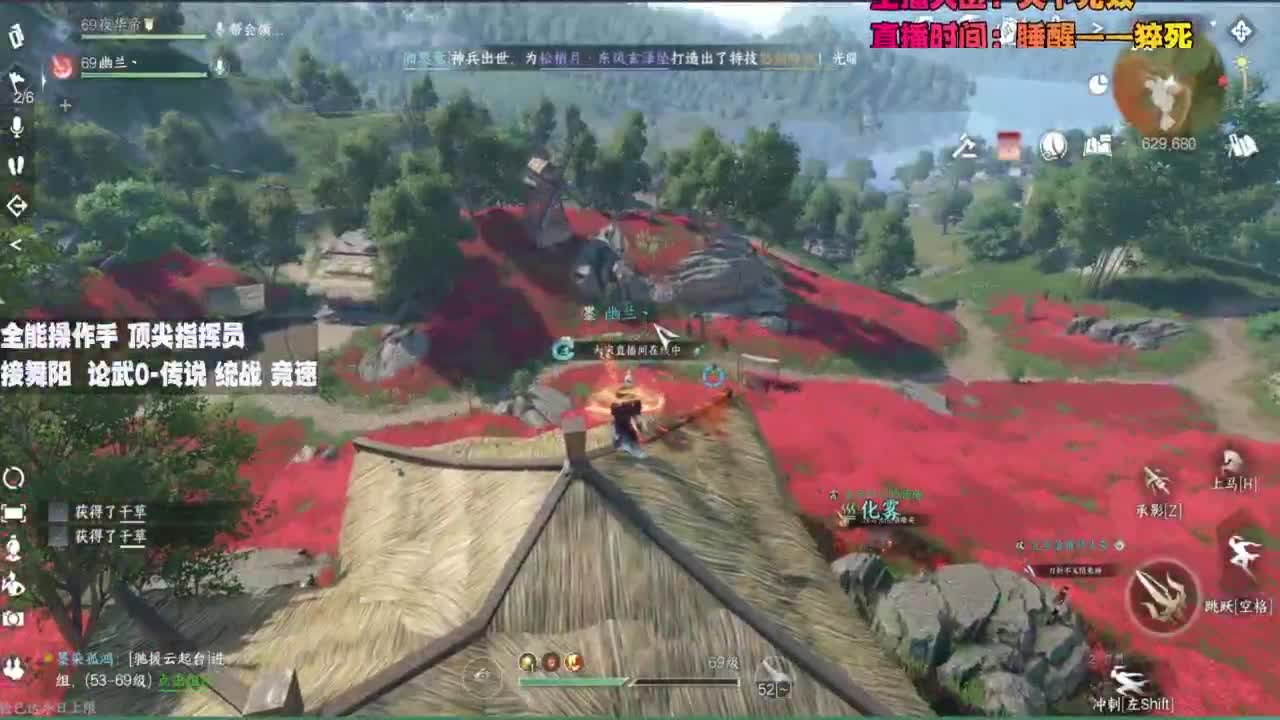 顶尖指挥 接舞阳 论武 第10段