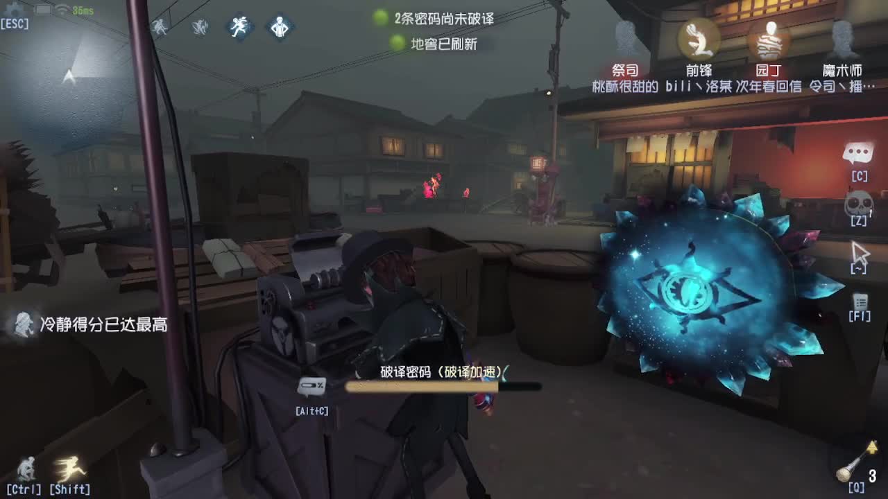 人屠双皇~ 第6段