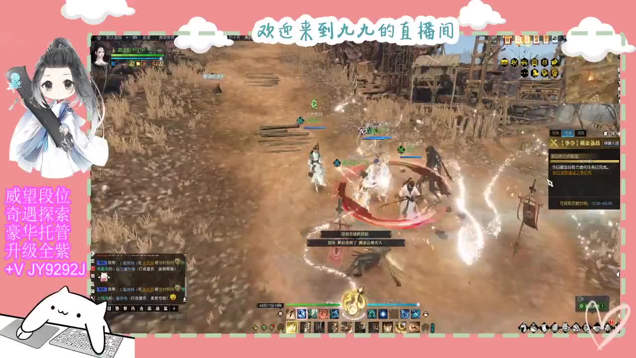 铛铛铛~ 第6段