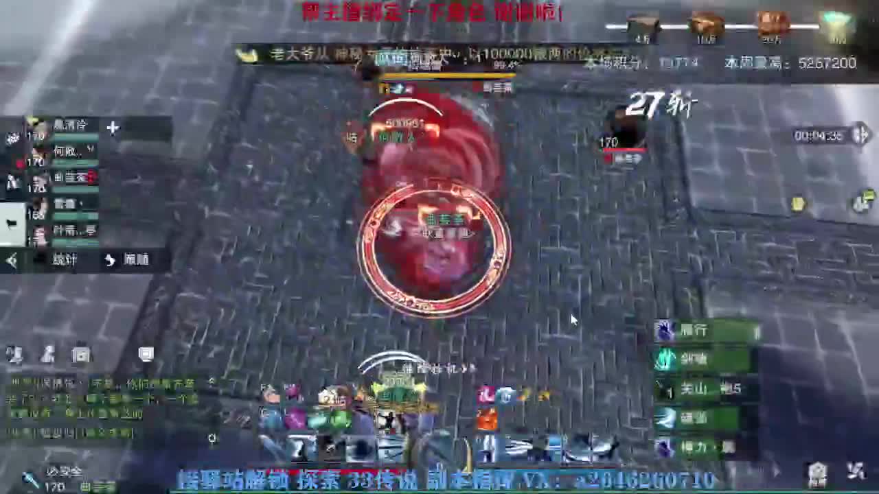 接看号调号论武提修探索 第3段