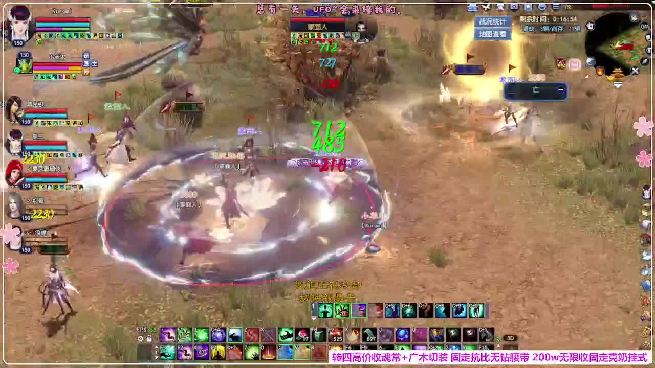 瑞虎敦煌 第1段