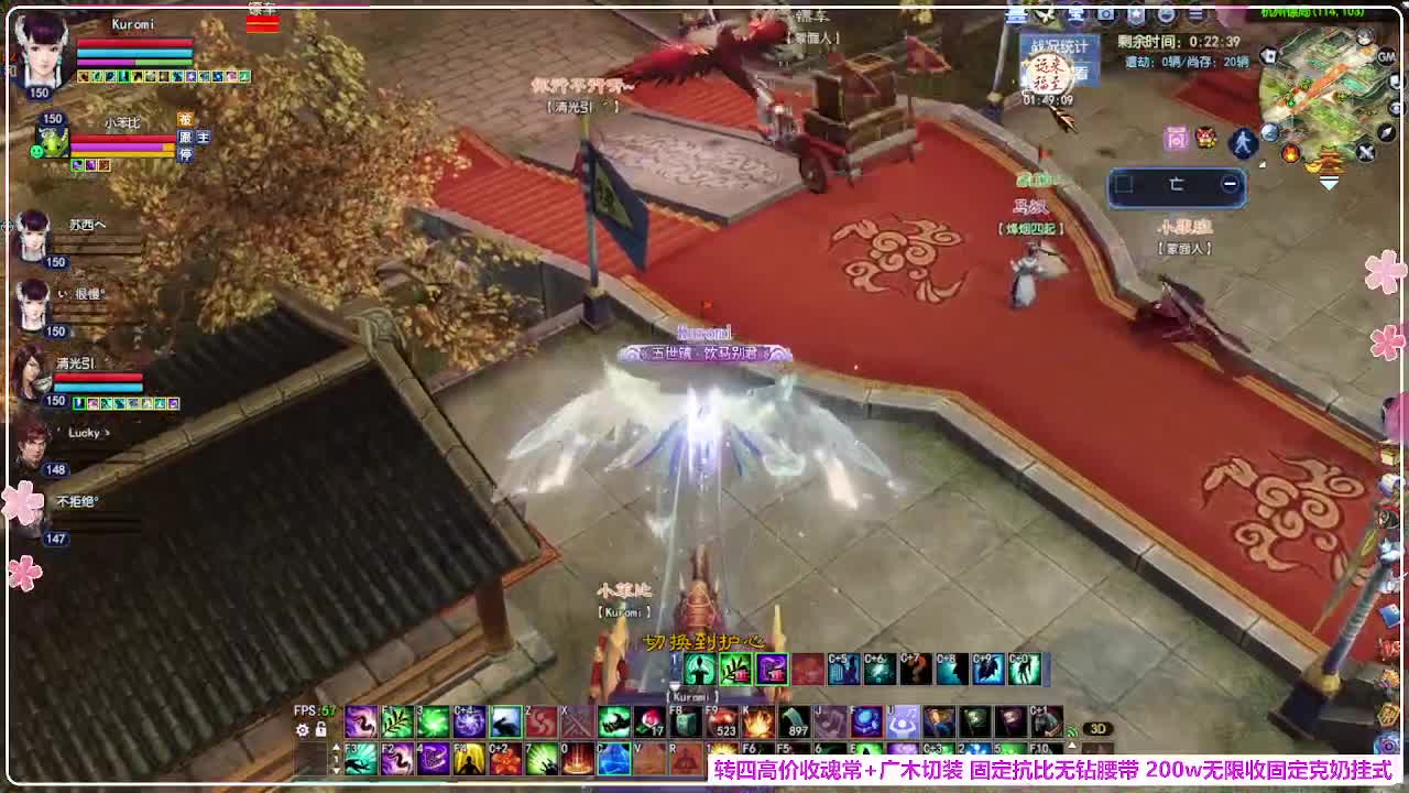 瑞虎敦煌 第2段