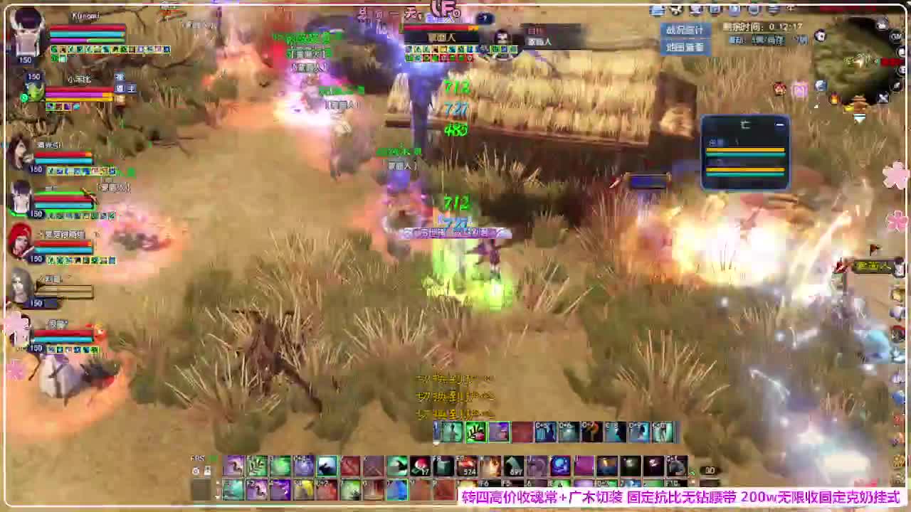 瑞虎敦煌 第1段