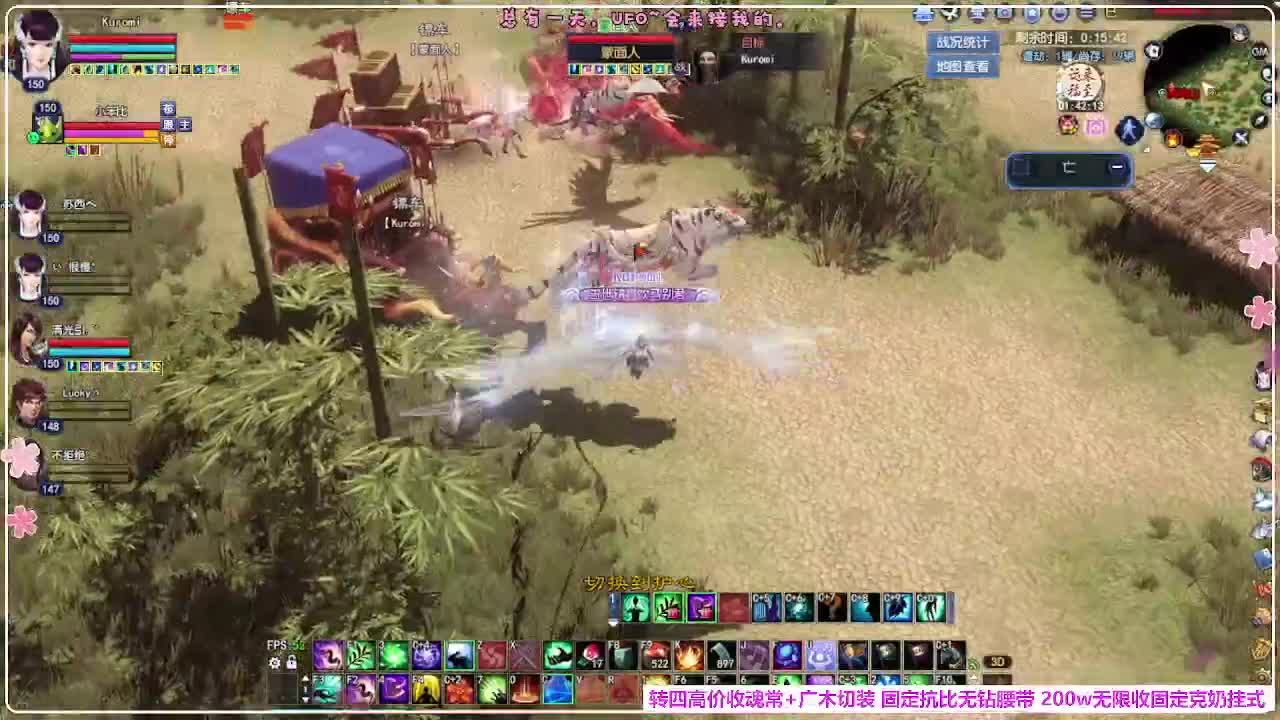 瑞虎敦煌 第2段