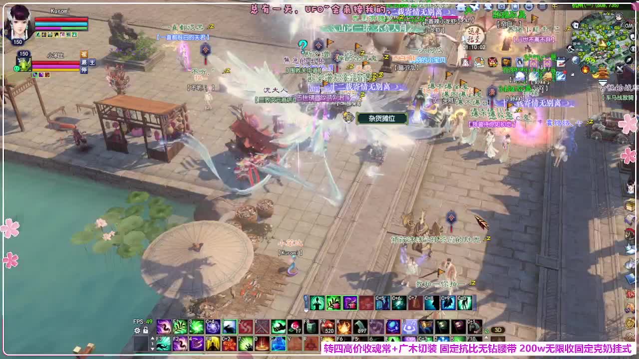 瑞虎敦煌 第3段