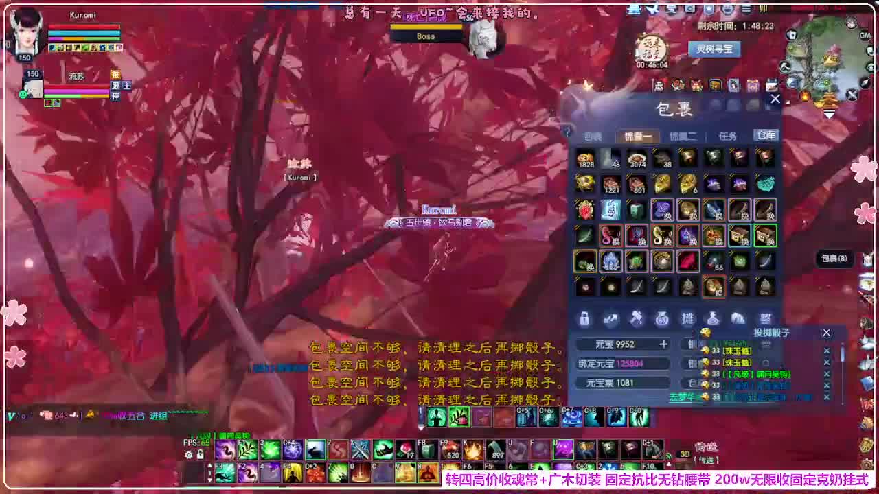 瑞虎敦煌 第4段