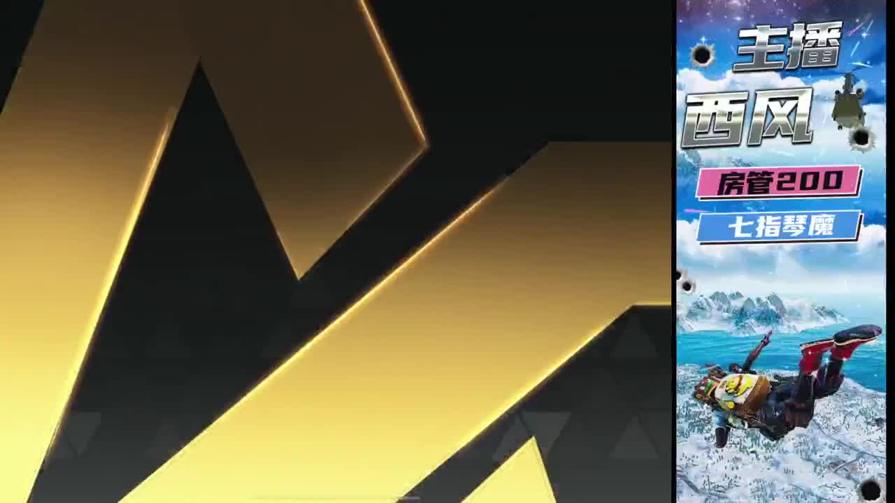 火星仔 第1段