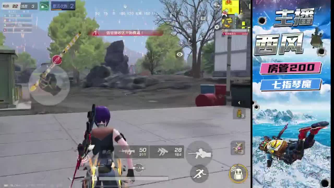 火星仔 第2段