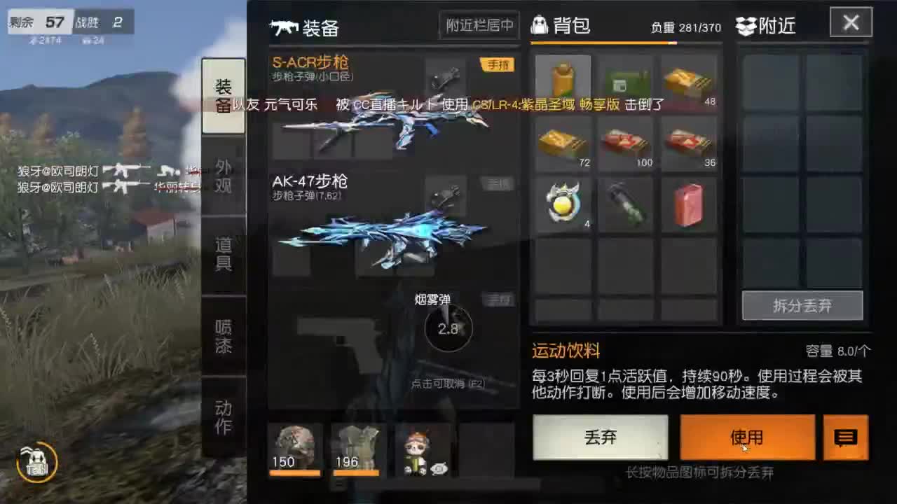 无 月底求三级头支持啦 第1段