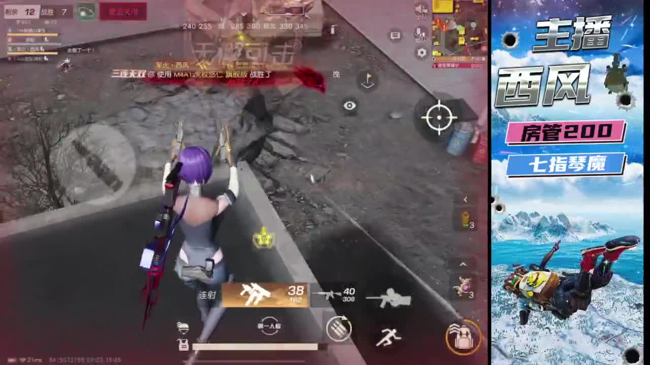 火星仔 第4段
