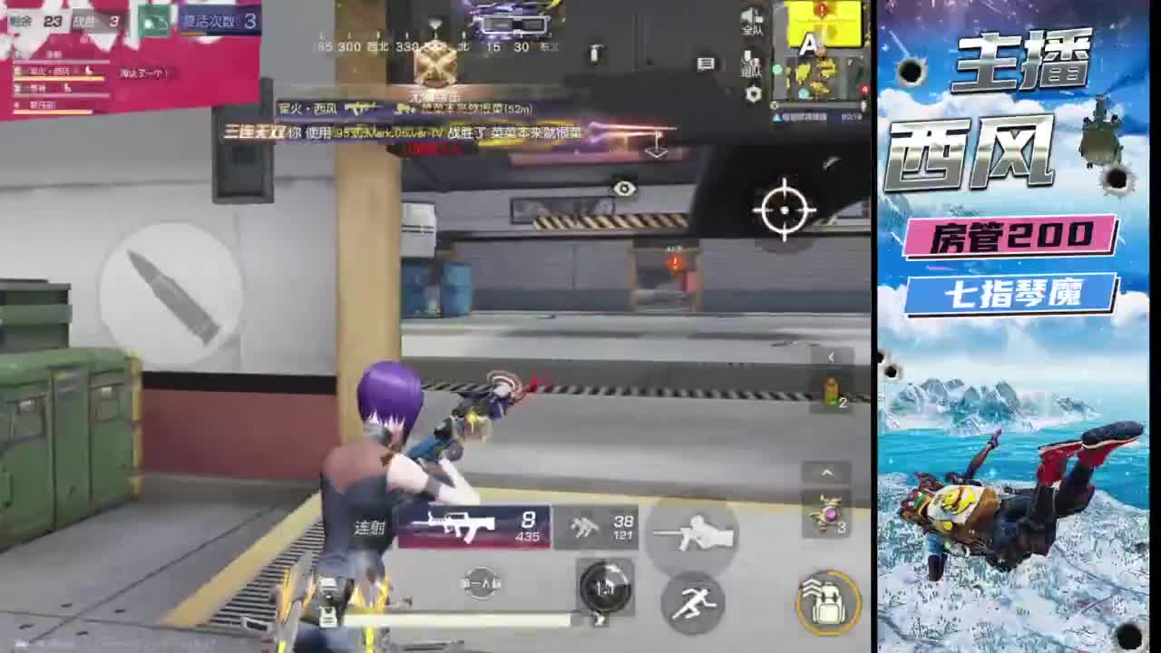 火星仔 第6段