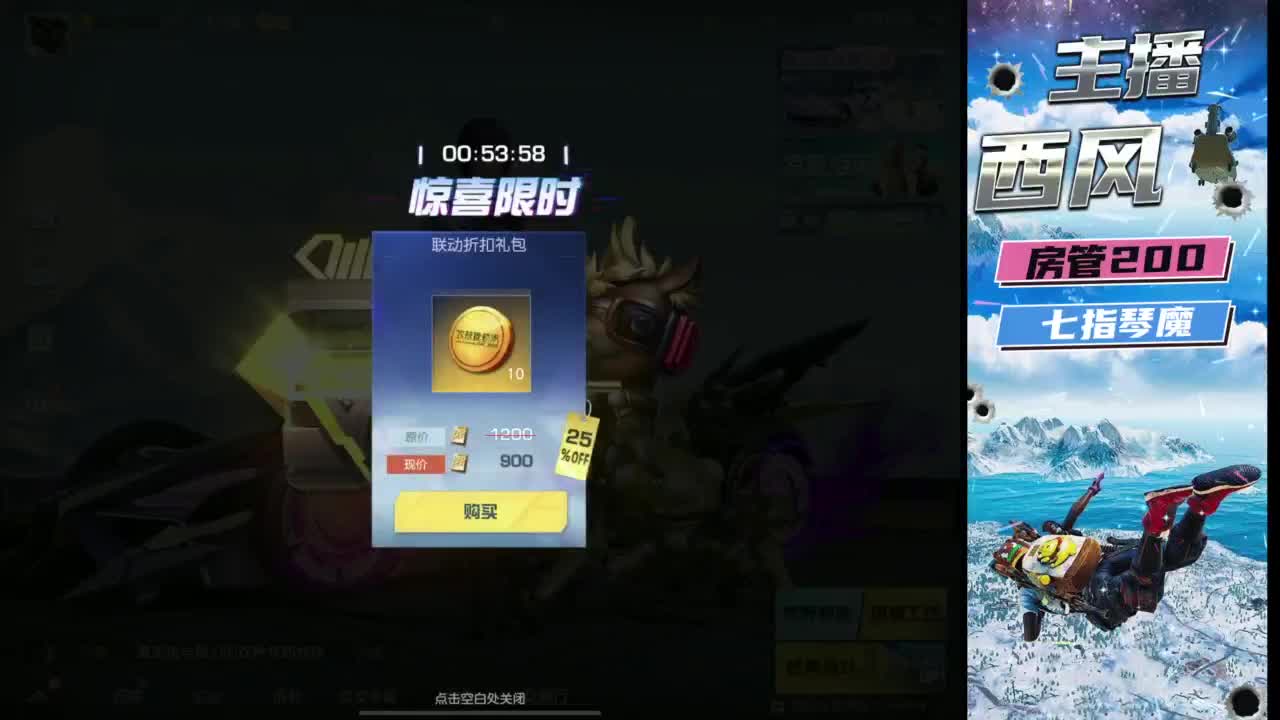 火星仔 第7段