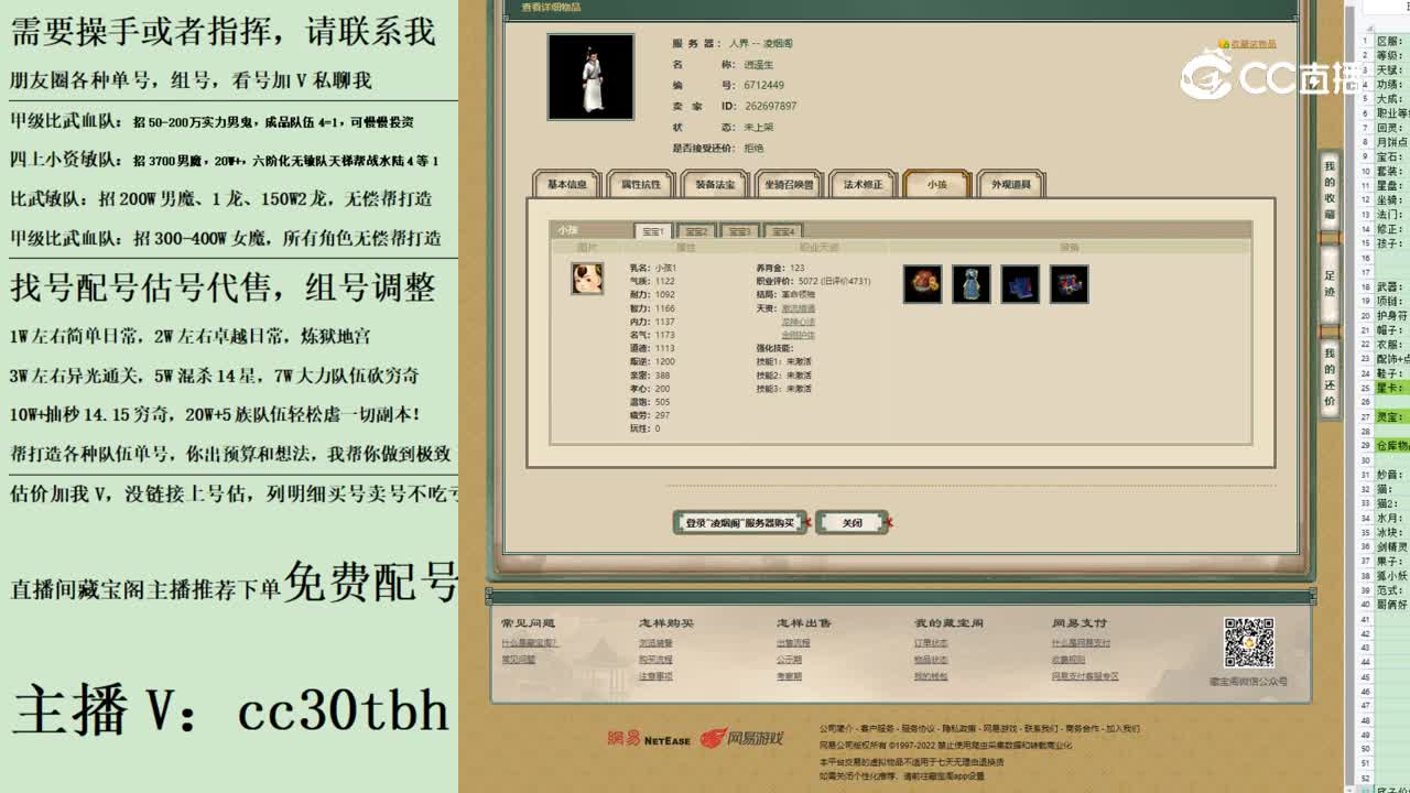 2023-07-23 17-23-11男人123