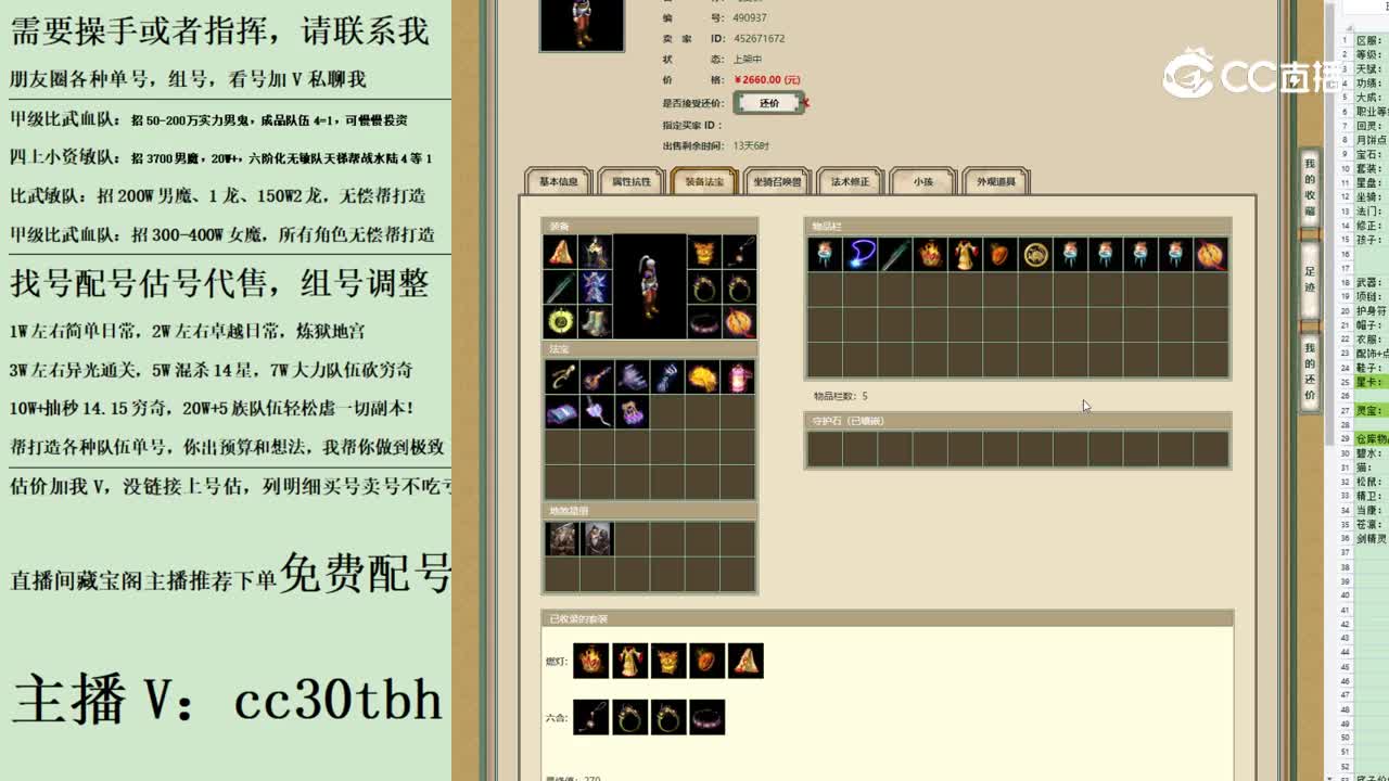 2023-07-23 17-26-49男人123