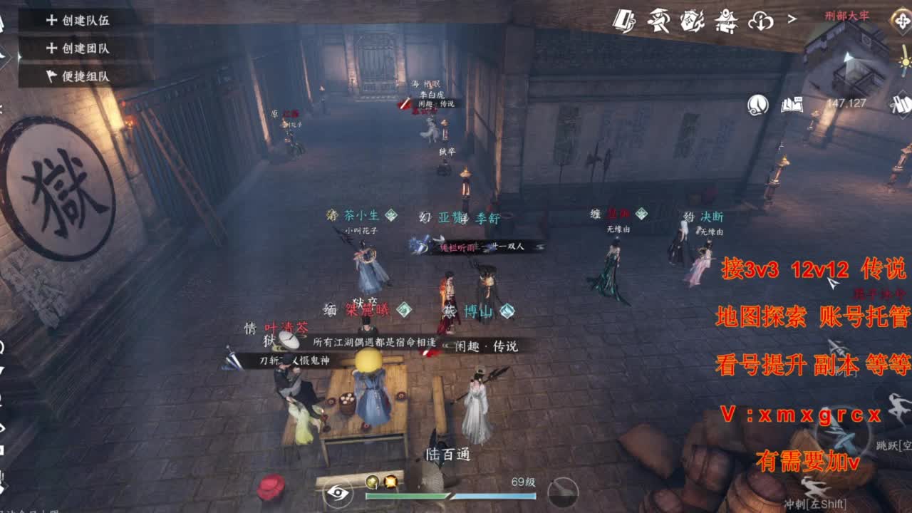 接全部 第1段