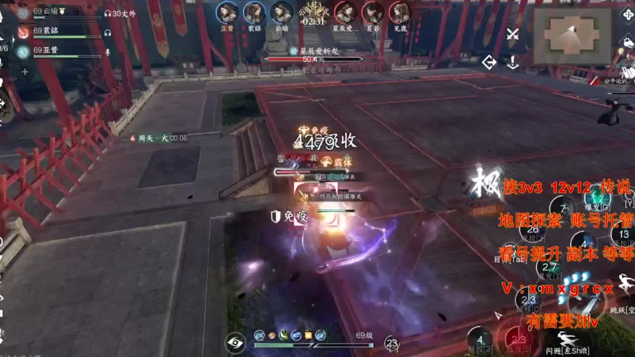接全部 第2段