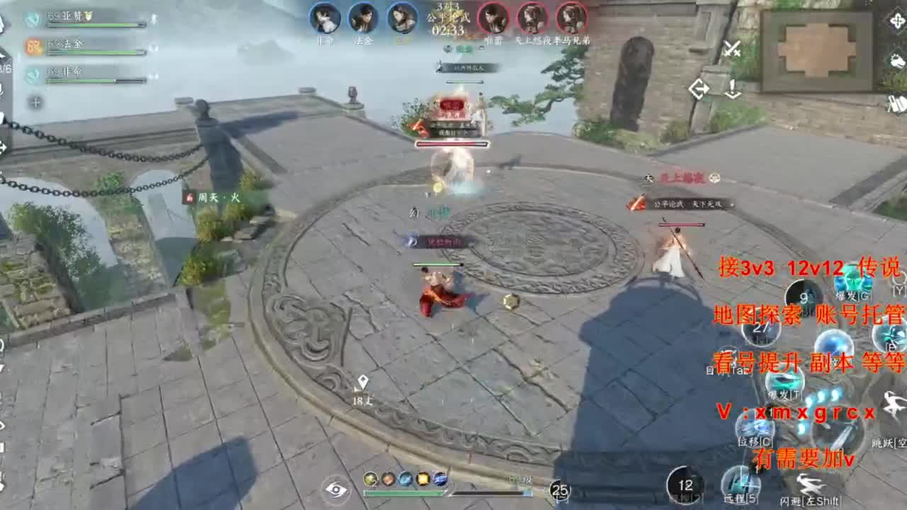 接全部 第3段
