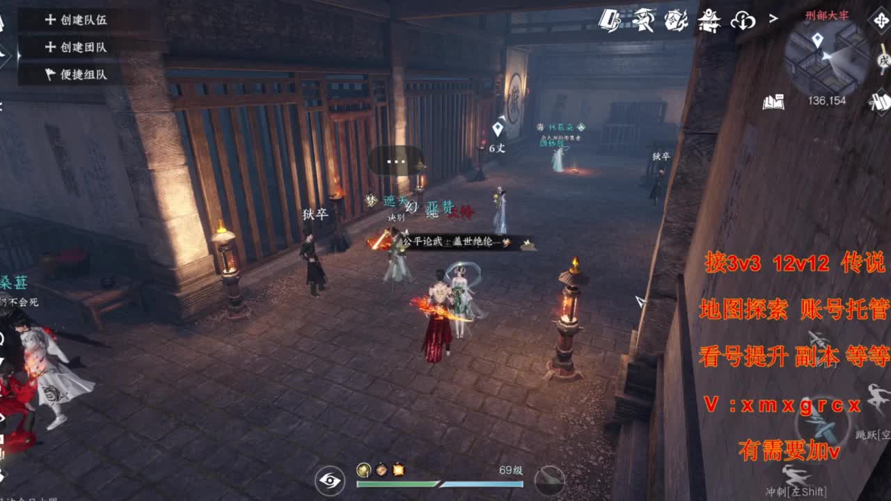 接全部 第4段