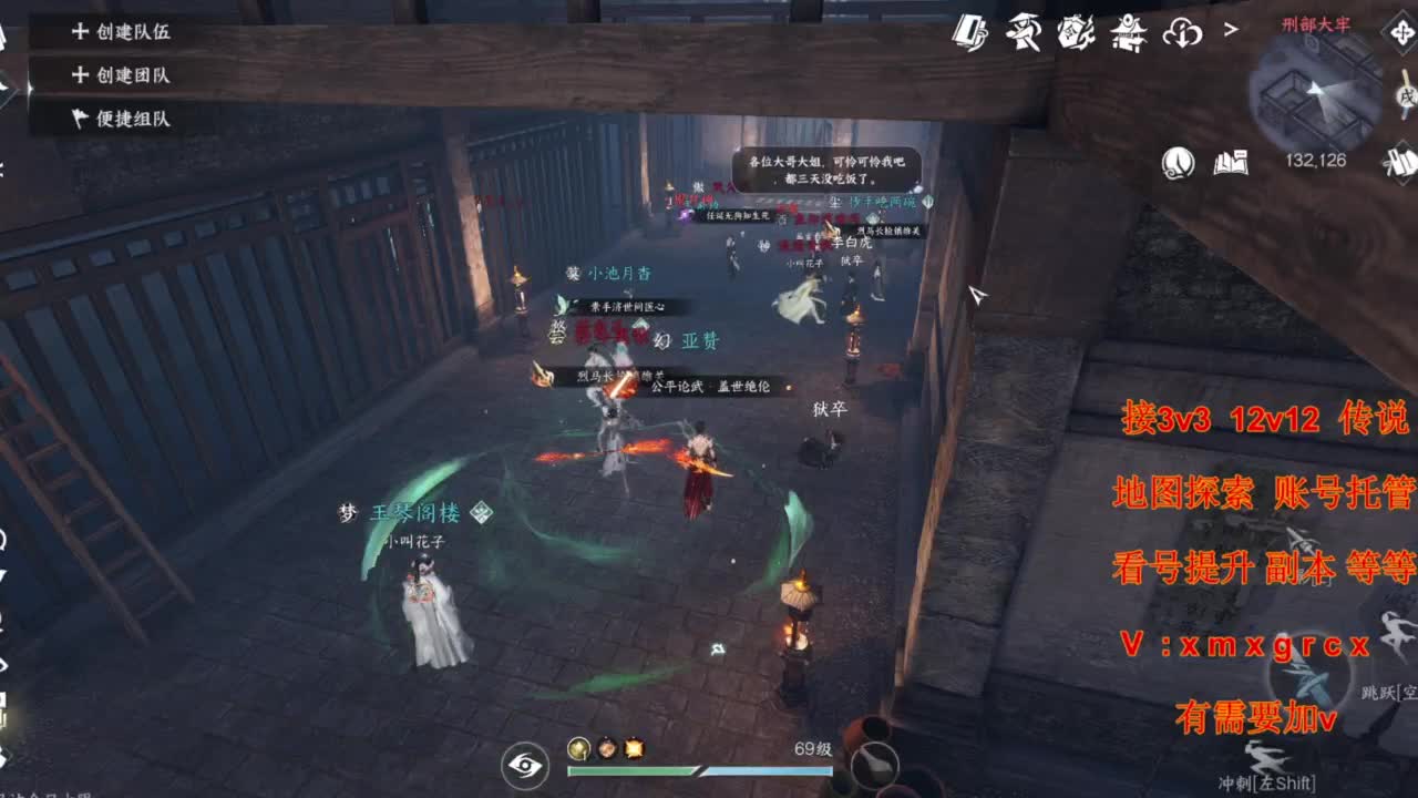接全部 第5段