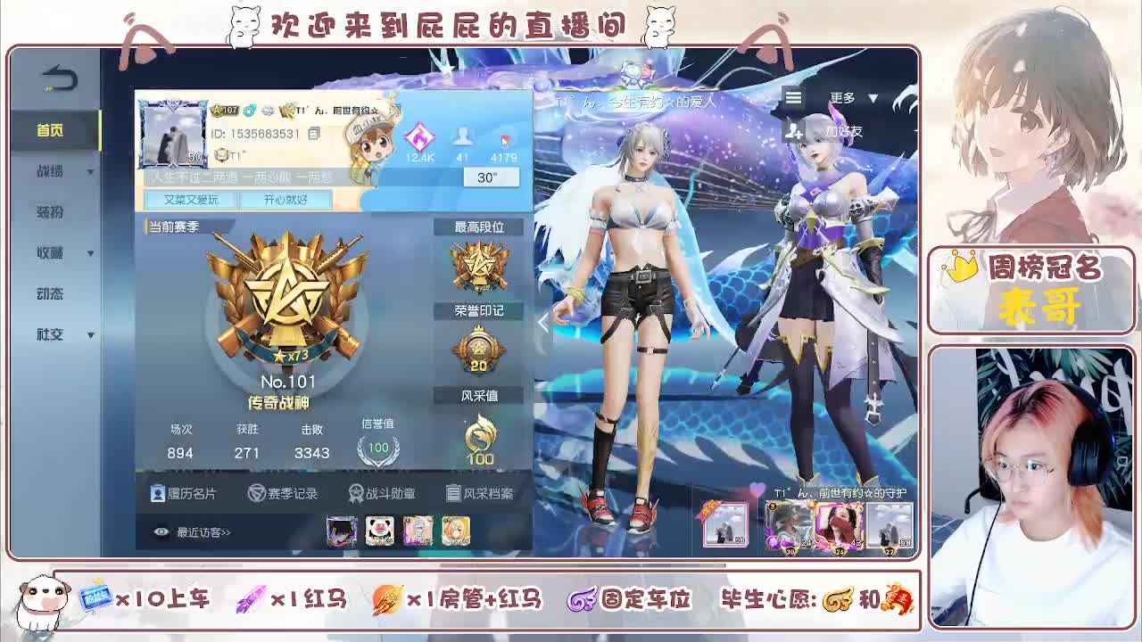 有哦！！接托管 第1段