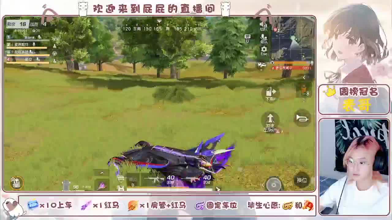 有哦！！接托管 第3段