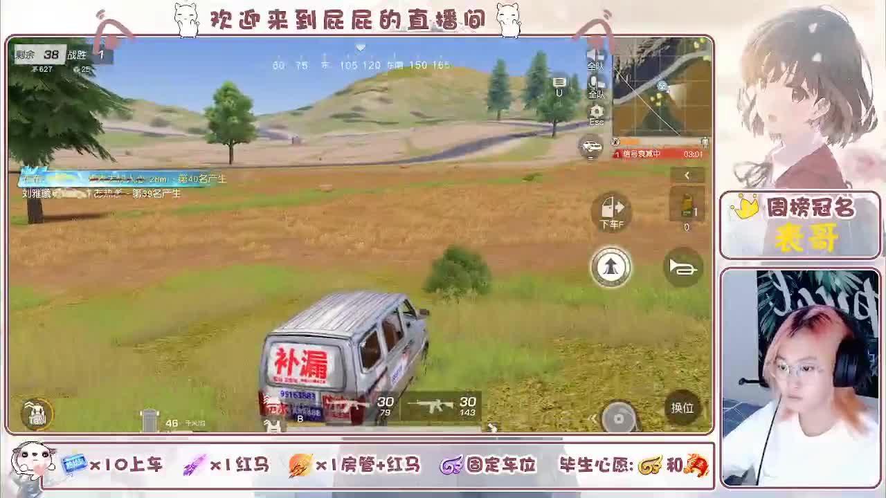 有哦！！接托管 第4段