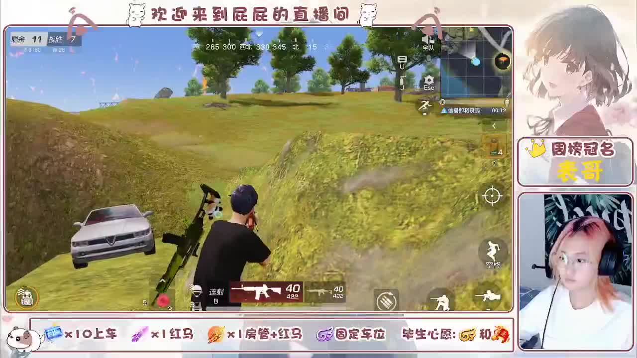 有哦！！接托管 第5段