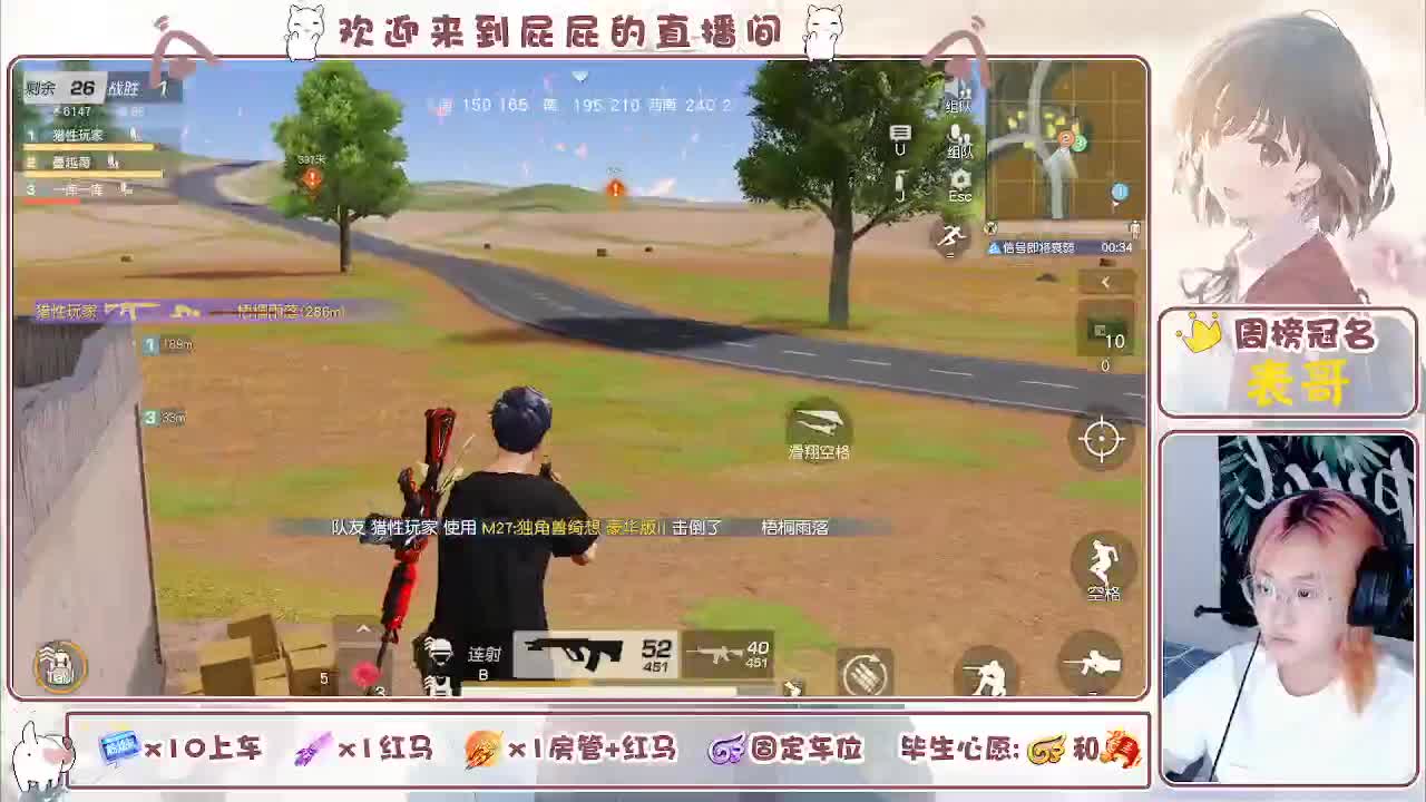 有哦！！接托管 第6段