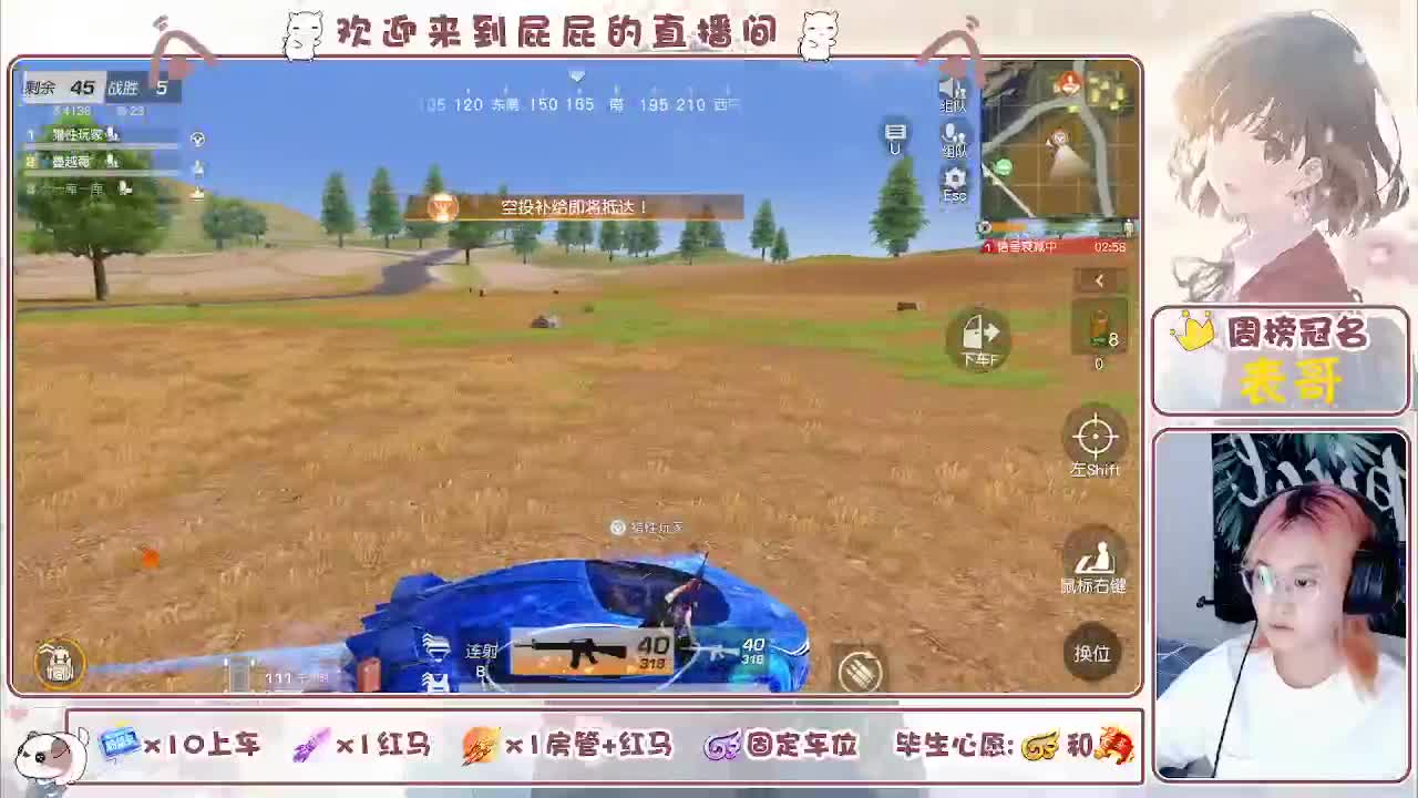 有哦！！接托管 第7段