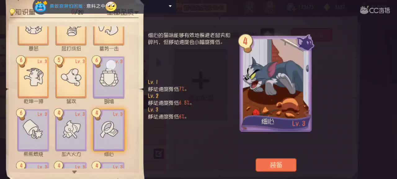 。。。 第1段
