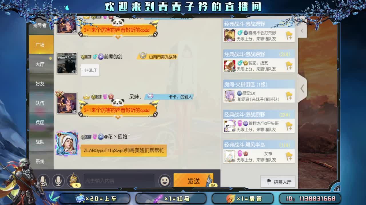 静的下心 沉的住气。 第2段