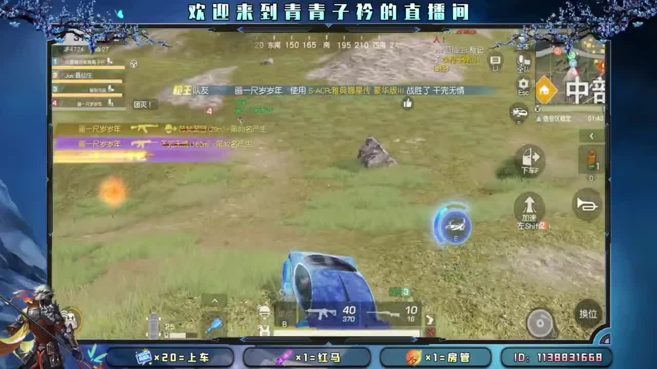 静的下心 沉的住气。 第3段