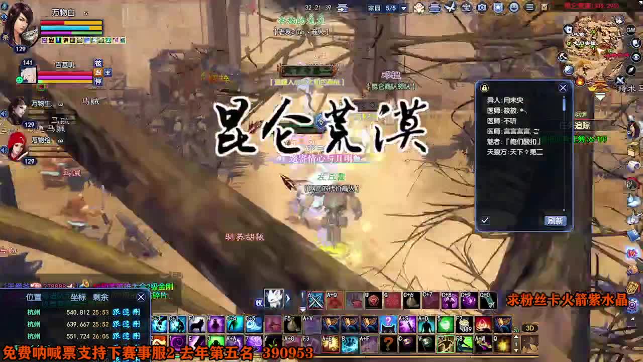 求粉丝卡~~ 第1段