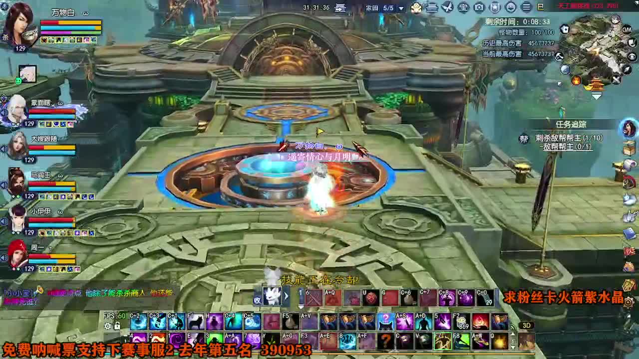 求粉丝卡~~ 第3段