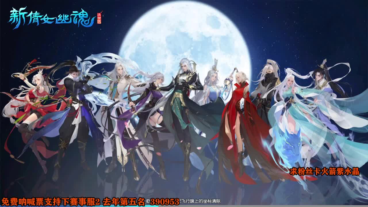 求粉丝卡~~ 第4段