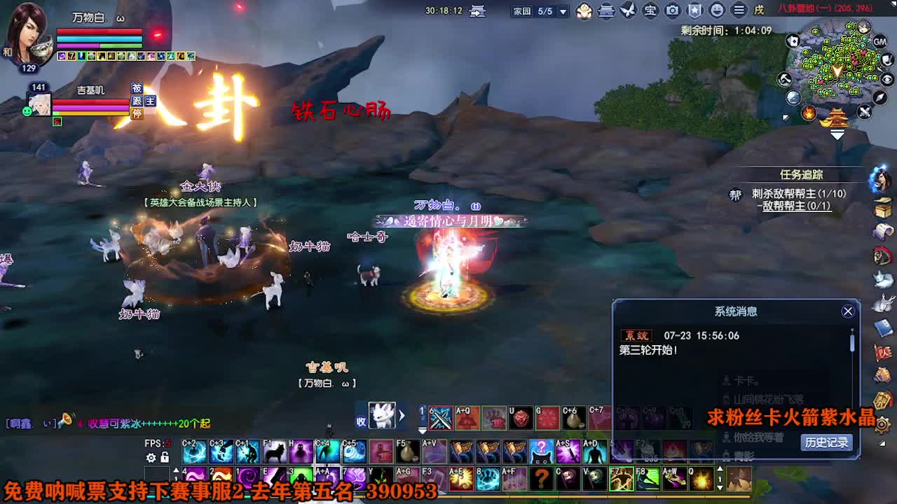 求粉丝卡~~ 第5段