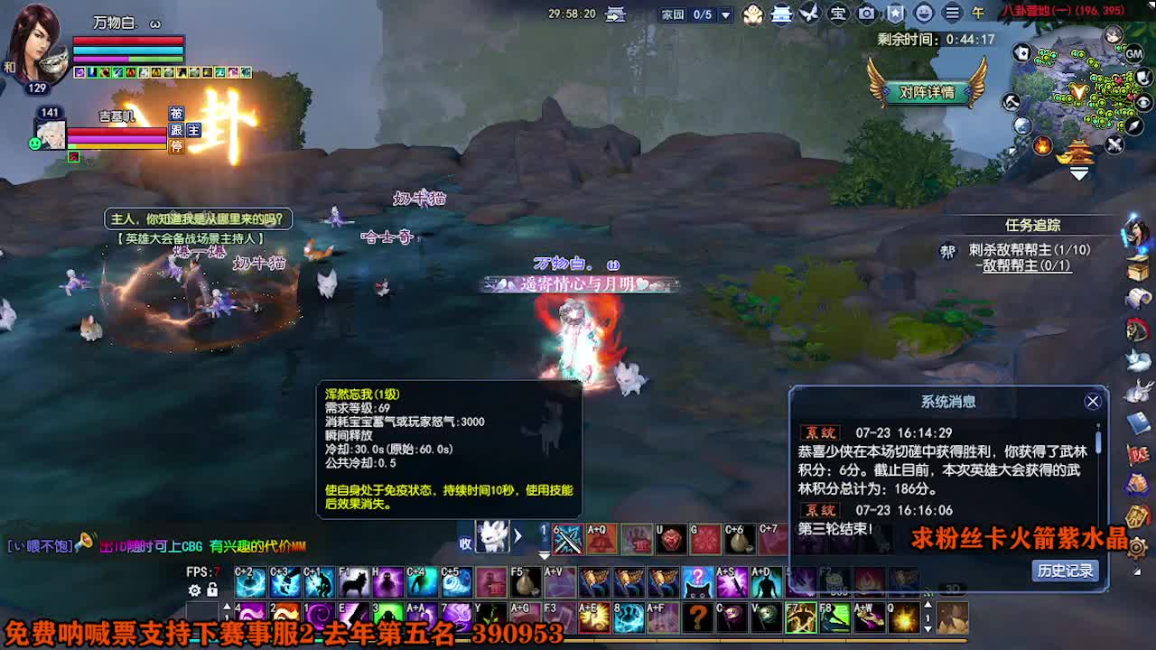 求粉丝卡~~ 第6段